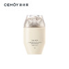 CEMOY澳诗茉轻盈倍护素颜防晒乳50ml 商品缩略图8