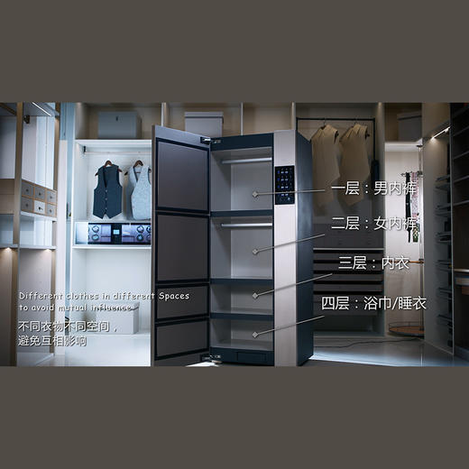 留存道内衣护理机-可定制皮革颜色 商品图1