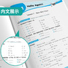 2025年春【冀教版】小学英语 四年级下 实验班提优训练 商品缩略图3