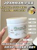 JOANMAN.护肤霜 商品缩略图0