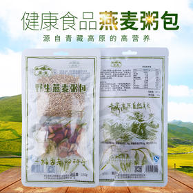 YERMES
野生燕麦百合粥包
150克