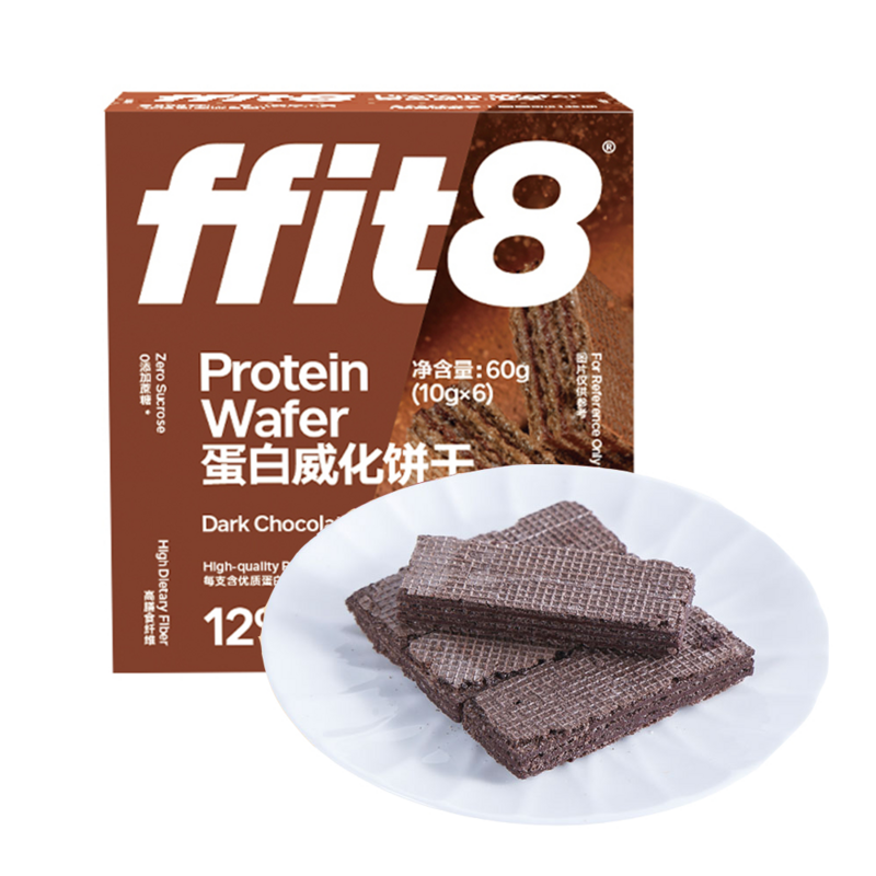 ffit8蛋白威化饼干 黑巧/柠檬/海盐芝士