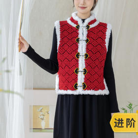 苏苏姐家婉秀唐装马甲手工DIY钩针羊毛衣服外套上衣毛线团材料包