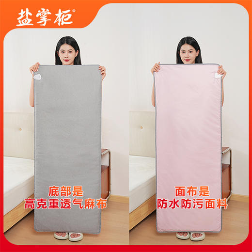 【随身移动的SPA馆】盐掌柜暴汗热敷毯、艾绒长筒靴 商品图3