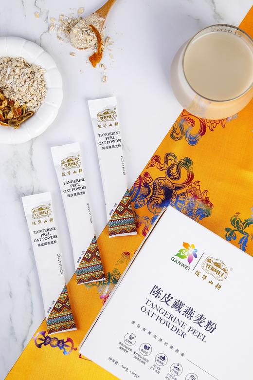 陇华山耕
陈皮藏燕麦粉
300克 商品图2