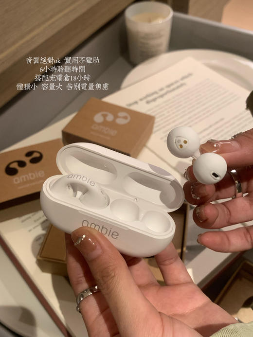 男女同款索尼旗下品牌𝐀𝐦𝐛𝐢𝐞骨传导耳机 商品图12