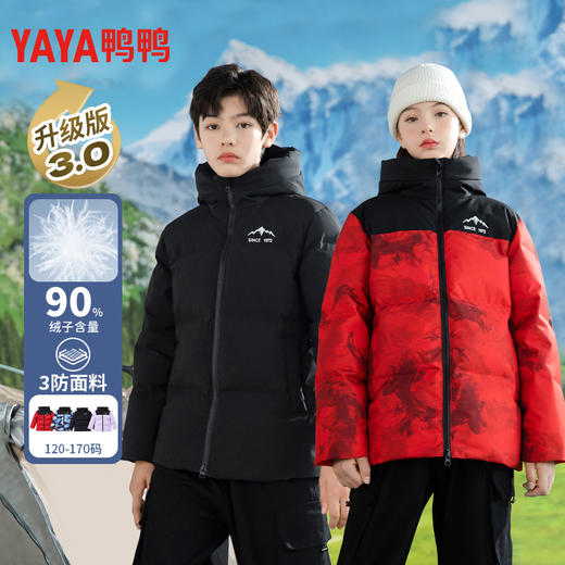 心选丨鸭鸭儿童羽绒服中大童冬装男童加厚外套女童连帽冬季面包服潮 商品图5