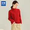 罗蒙女士针织衫秋冬经典半高领舒适百搭套头女毛衣休闲通勤 商品缩略图0