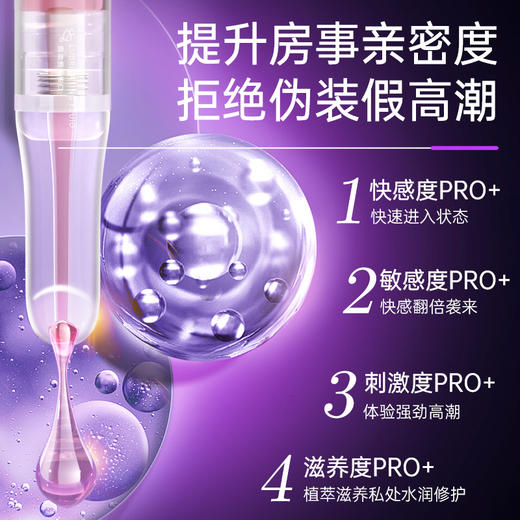 【快乐加倍】Mardo荳荳糕潮液女款 商品图2