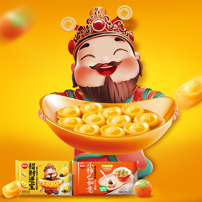 【礼品卡专属】2025双向奔富