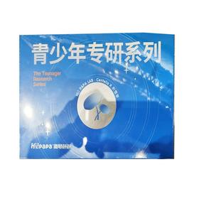 海龟爸爸青少年专妍套盒（水150ml+洁面80ml+乳20ml+面膜5g*3+小蓝瓶