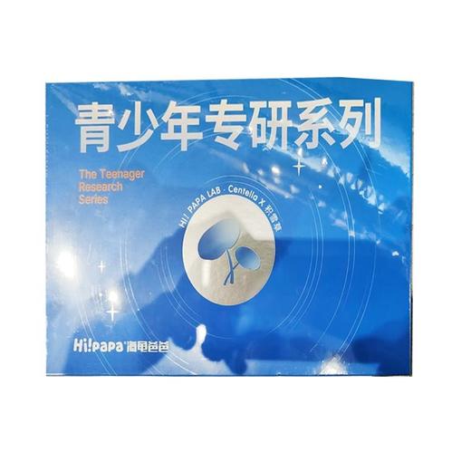 海龟爸爸青少年专妍套盒（水150ml+洁面80ml+乳20ml+面膜5g*3+小蓝瓶 商品图0