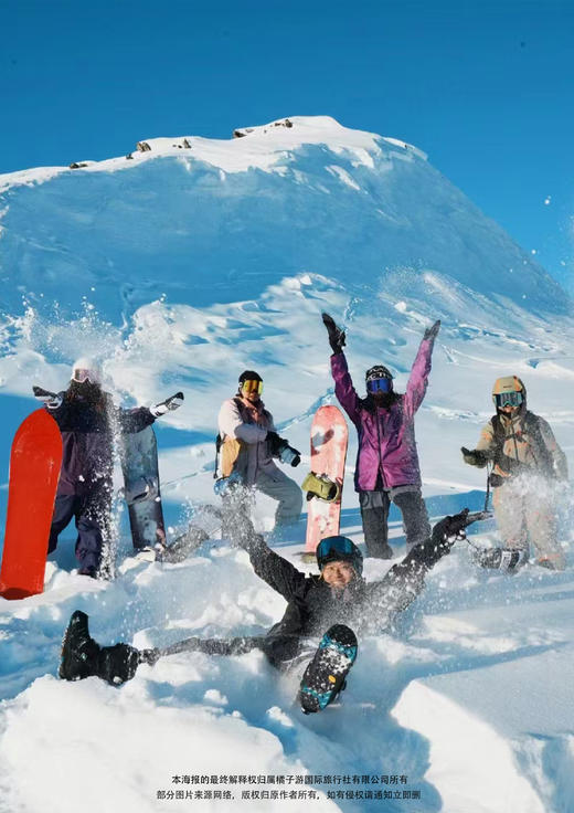 【雪域神农架】湖北双高四天 商品图1