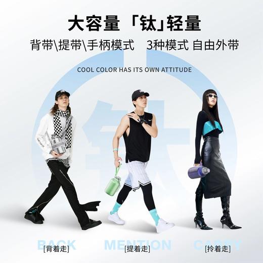 【钛-冰火吨吨】含钛量99.81%纯钛保温保冰保鲜便携双饮保温杯 商品图2