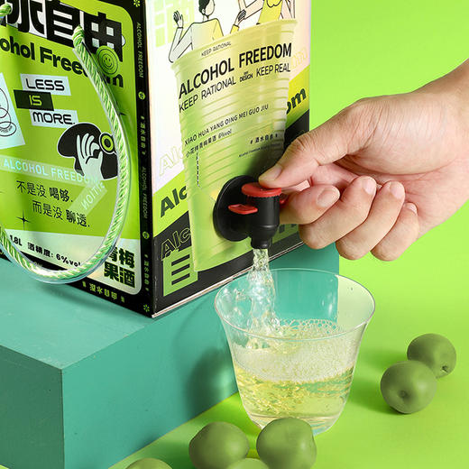 小花样酒水自由系列1.8L青梅酒 商品图4