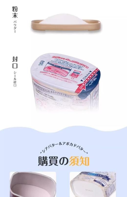 【跨境】Bathclin/巴斯克林浴盐泡澡足浴粉入浴剂清凉活力柠檬和青柠香味600g 商品图4