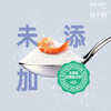 【超值10袋装】桔子树海精盐（未加碘）无碘海盐/食盐 无抗结剂未加碘食用盐 厨房食材调味 225g*10袋 商品缩略图4
