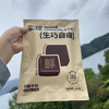 【美味零食|生巧自由生巧142 克*盒/110克*袋可选】精选纯可可脂+动物奶油制作，口感丰富细腻，甜而不腻，轻抿一口就能在舌尖融化，现做现发，老人小孩可放心吃，食品下单不支持退款 商品缩略图10
