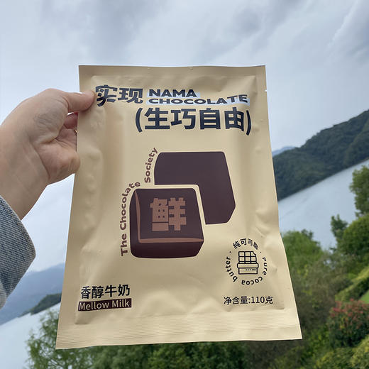 【美味零食|生巧自由生巧142 克*盒/110克*袋可选】精选纯可可脂+动物奶油制作，口感丰富细腻，甜而不腻，轻抿一口就能在舌尖融化，现做现发，老人小孩可放心吃，食品下单不支持退款 商品图10