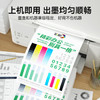 彩格955XL墨盒 适用惠普7720 7730 7740 8710 8720 8210打印机墨盒8216 8725 8730 8740 hp955黑彩四色套装 商品缩略图1