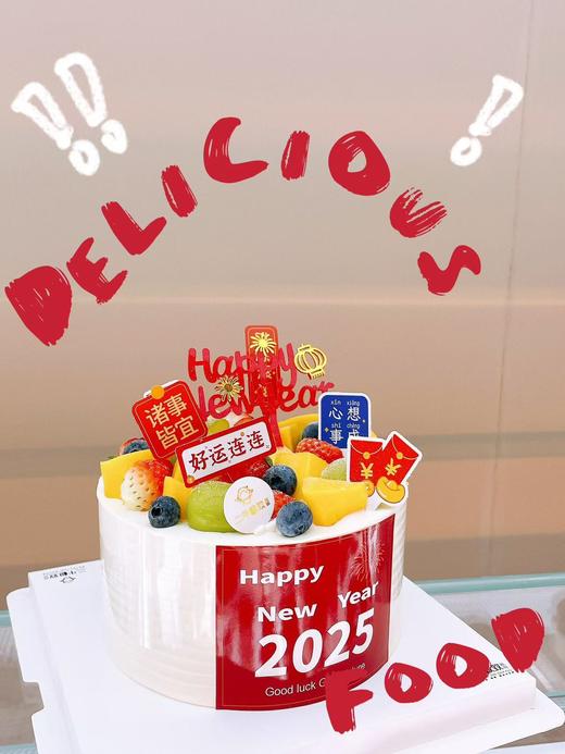 好运连连 商品图1