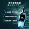 曼秀雷敦男士 保湿活力洁面乳 150ml+保湿酷爽冰露 75ml 商品缩略图3