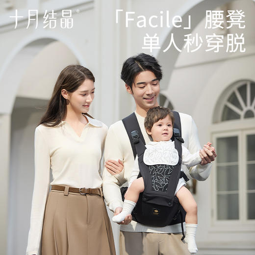 婴儿腰凳背带二合一轻便四季前抱式宝宝外出两用抱娃神器 商品图2