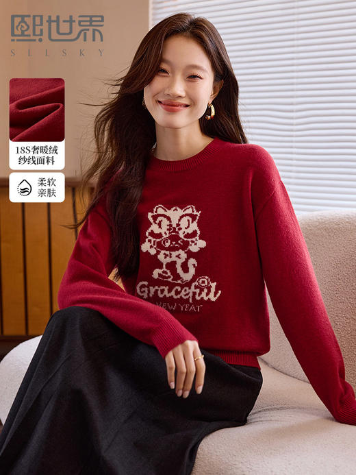 【年货节】熙世界蛇年毛衣女红色本命年生肖提花圆领打底针织衫2025秋冬款 商品图0