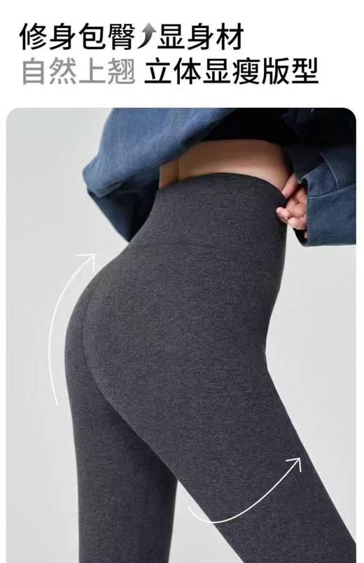 UGG新款打底裤300克厚度（UY*COCO） 商品图5