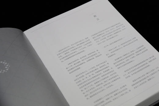 嘉德文库 |《嘉德精品录2014-2023》新书发售 商品图4