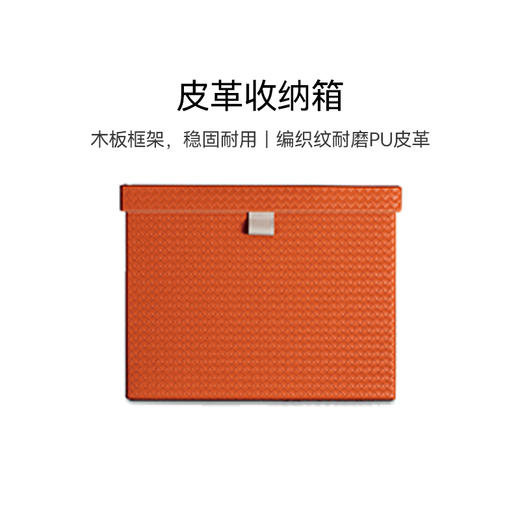 留存道皮革收纳箱-可定制皮革颜色+尺寸 商品图1