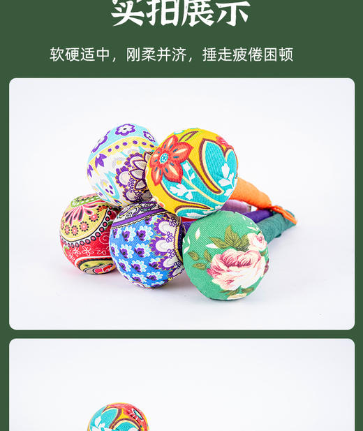 艾草经络按摩锤 商品图9
