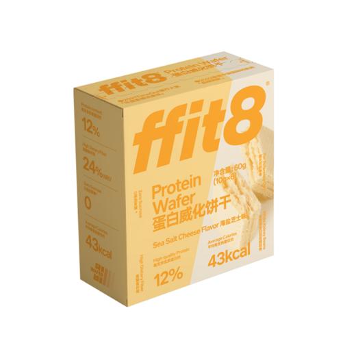 ffit8蛋白威化饼干 黑巧/柠檬/海盐芝士 商品图11
