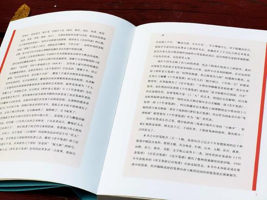 签名钤印本！！《夜雨集笺》，韩旭著，小16开，240页，平装，读库出品，新星出版社2024年10月一版一印。定价128，售价128 商品图4