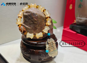 HL-2435002
