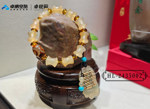 HL-2435002 商品图0