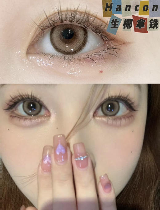 Hancon 韩式半年抛双12活动全色板半年抛 每款都好看不踩雷！活动68/2副 包邮 商品图2