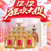 【惊喜双十二】预售 酒鬼 万里走单骑 泰山 馥郁香 52度 500ml*6瓶 整箱 商品缩略图0