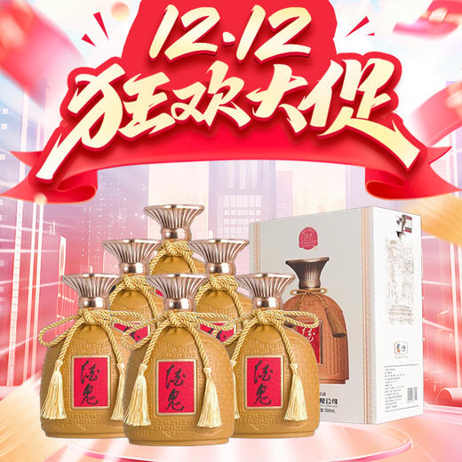 【惊喜双十二】预售 酒鬼 万里走单骑 泰山 馥郁香 52度 500ml*6瓶 整箱 商品图0