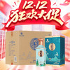 【惊喜双十二】习酒 印象贵州 53度 酱香型  500ml*6瓶 整箱 商品缩略图0