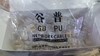 【JY】国产超五类水晶头 100个/盒 商品缩略图2