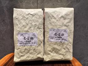 （首发9折）2023秋 逍遥游 老工艺 三次炭焙 安溪铁观音茶 250克起