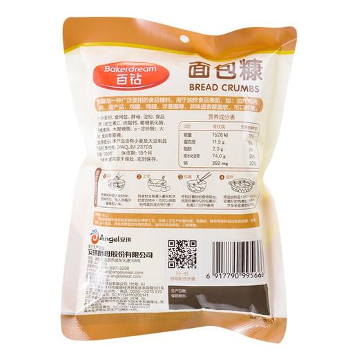 百钻面包糠100g 商品图1