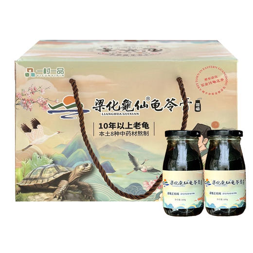 【广东好物】可吸龟苓膏  160g*6瓶/盒 商品图5