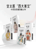 安太医 四大美女 情趣组合套 商品缩略图0