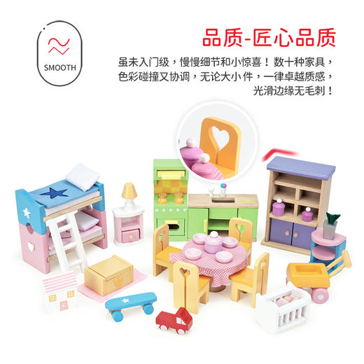 英国le toy van 娃娃屋家具浴室 儿童房卧室 过家家玩具亲子玩乐2岁+ 商品图3