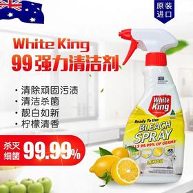 洁白王多用途清洁剂除水垢除霉菌污垢柠檬香型