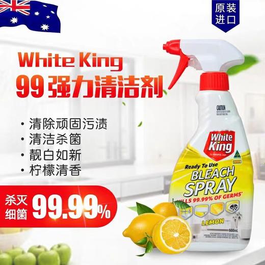 洁白王多用途清洁剂除水垢除霉菌污垢柠檬香型 商品图0