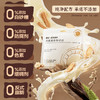 南国黄芪党参椰子粉 120g/袋（12包） 养生早餐代餐 商品缩略图11