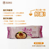承昌 纯素风味拉面 400g/袋 商品缩略图5